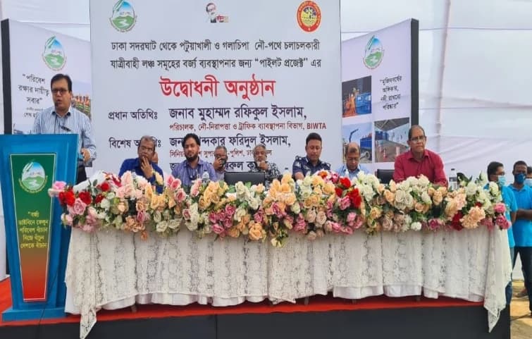 Inauguration ceremony 2