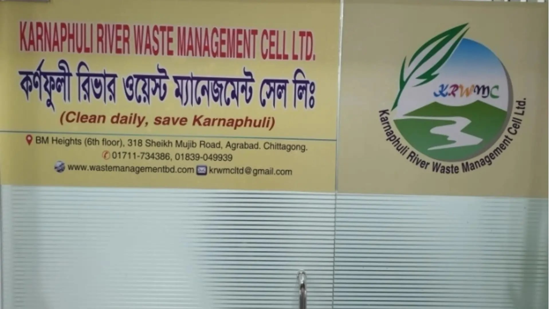Karnaphuli River Waste Management 2